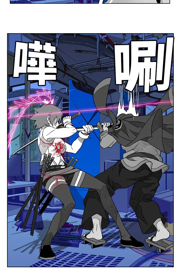 第248话 第31页