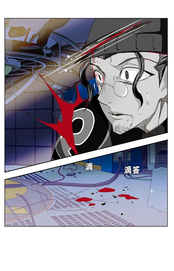 第248话 第32页