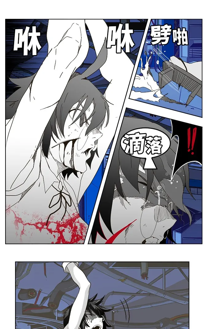 第248话 第33页