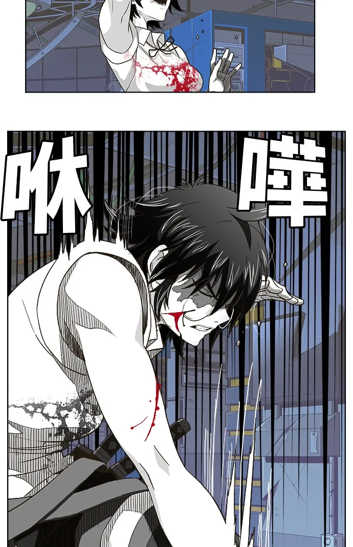 第248话 第34页
