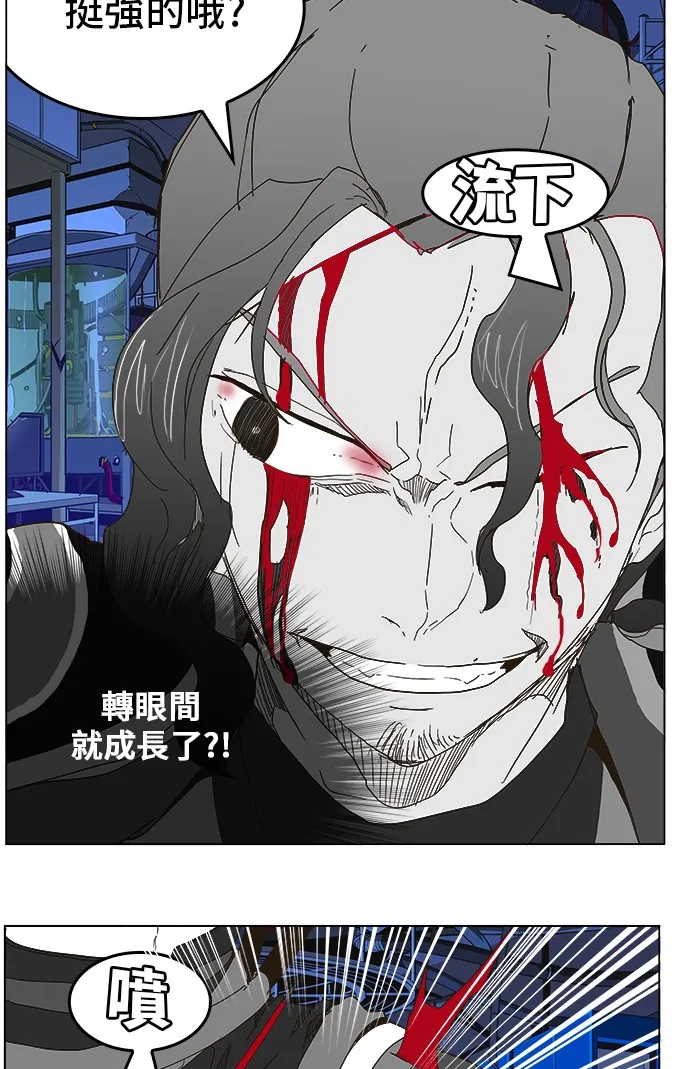第248话 第38页