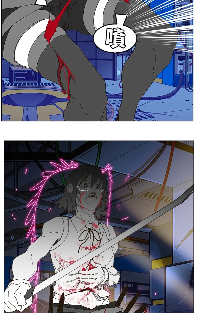 第248话 第39页