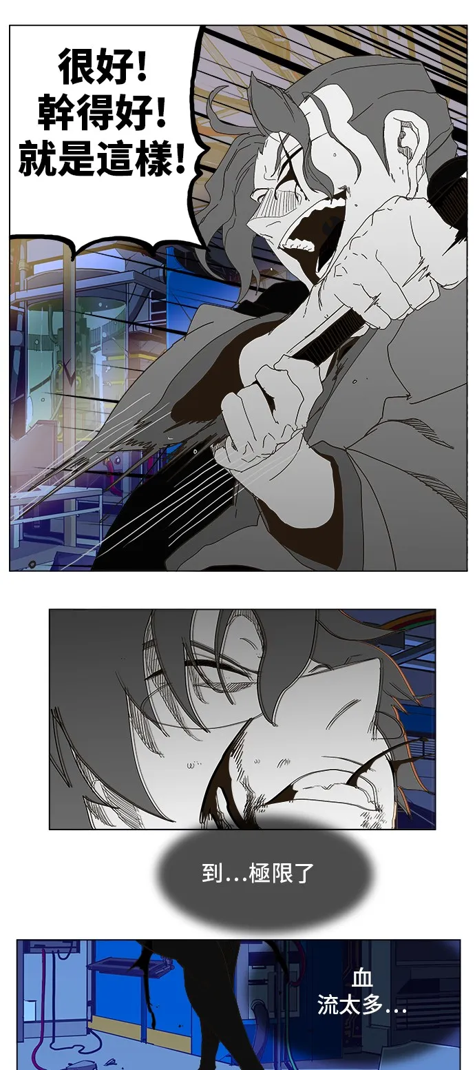 第248话 第41页