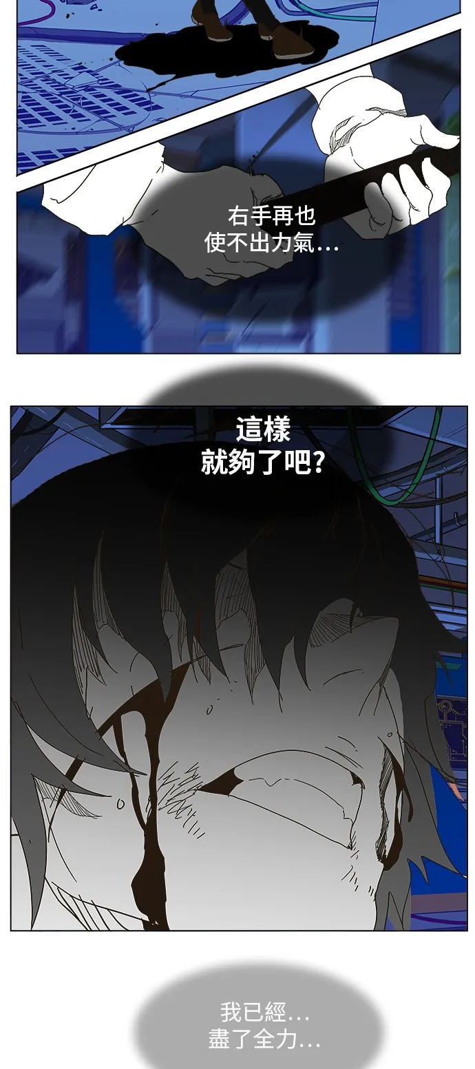 第248话 第42页