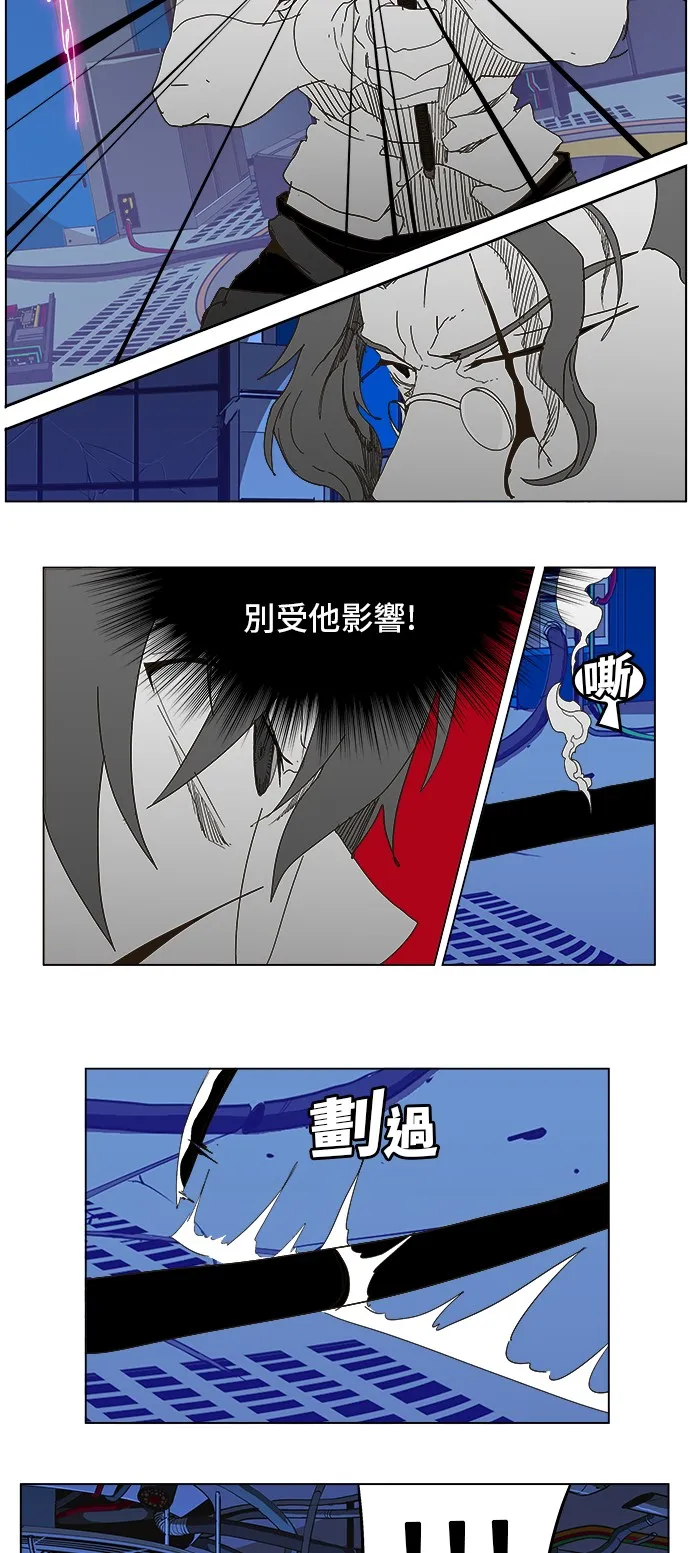 第248话 第44页