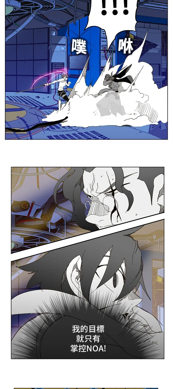第248话 第45页