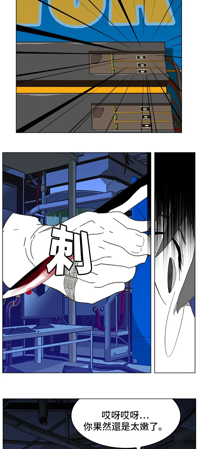 第248话 第46页