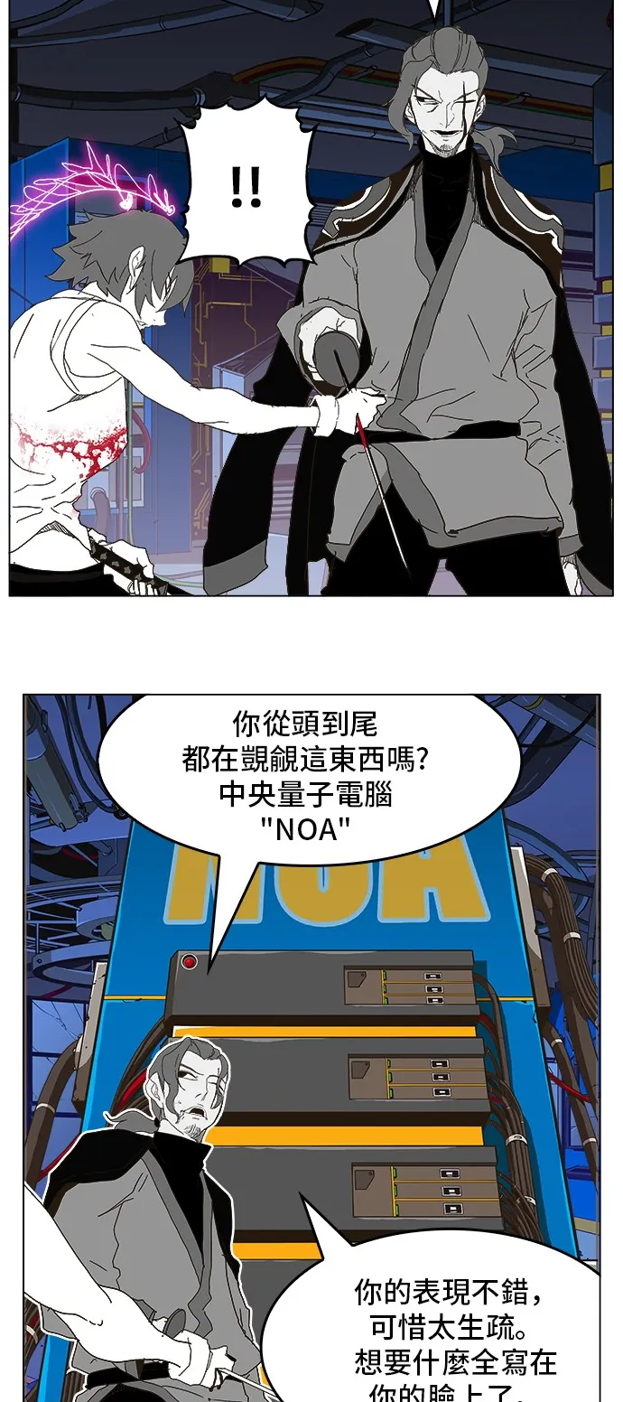 第248话 第47页