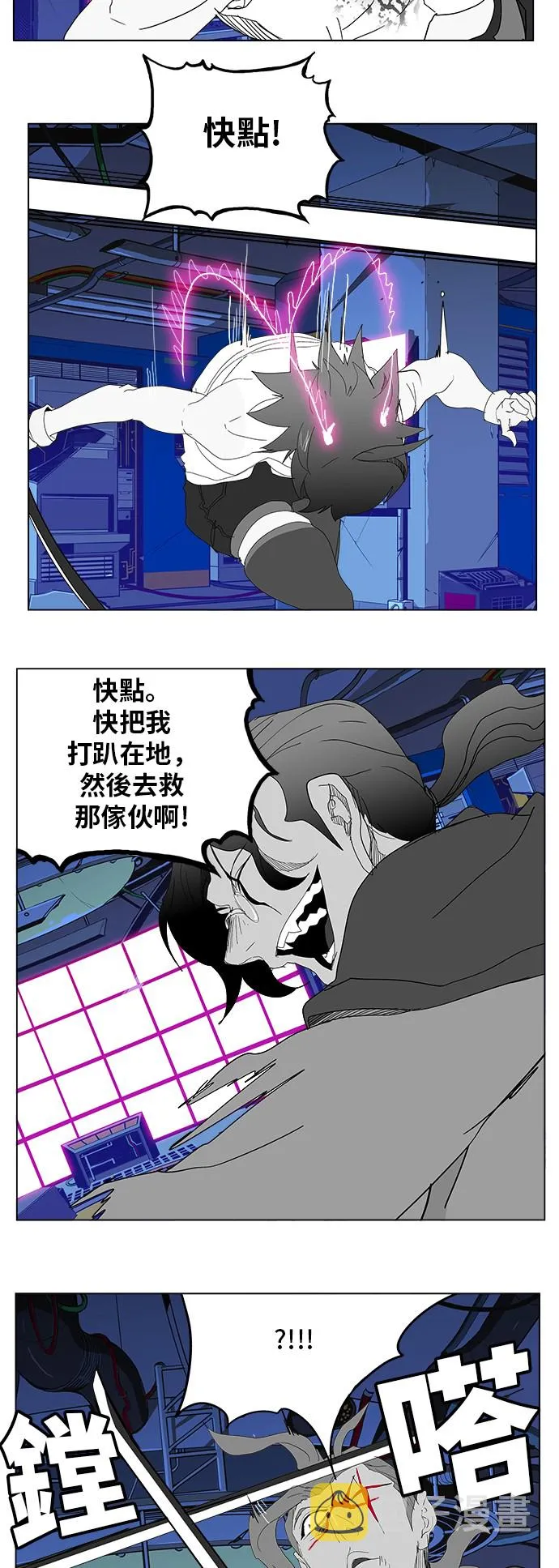 第248话 第53页