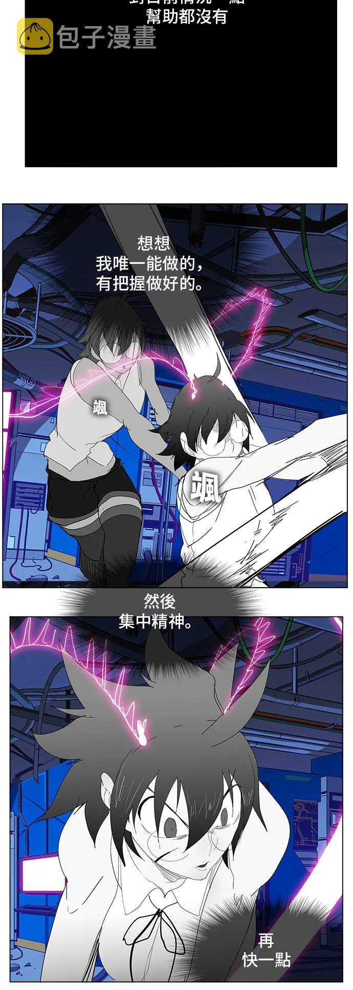 第248话 第55页