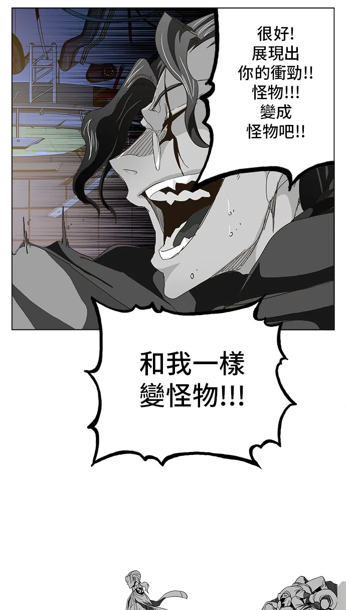 第248话 第57页