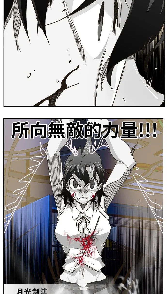 第248话 第59页