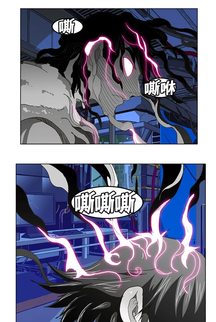 第248话 第60页