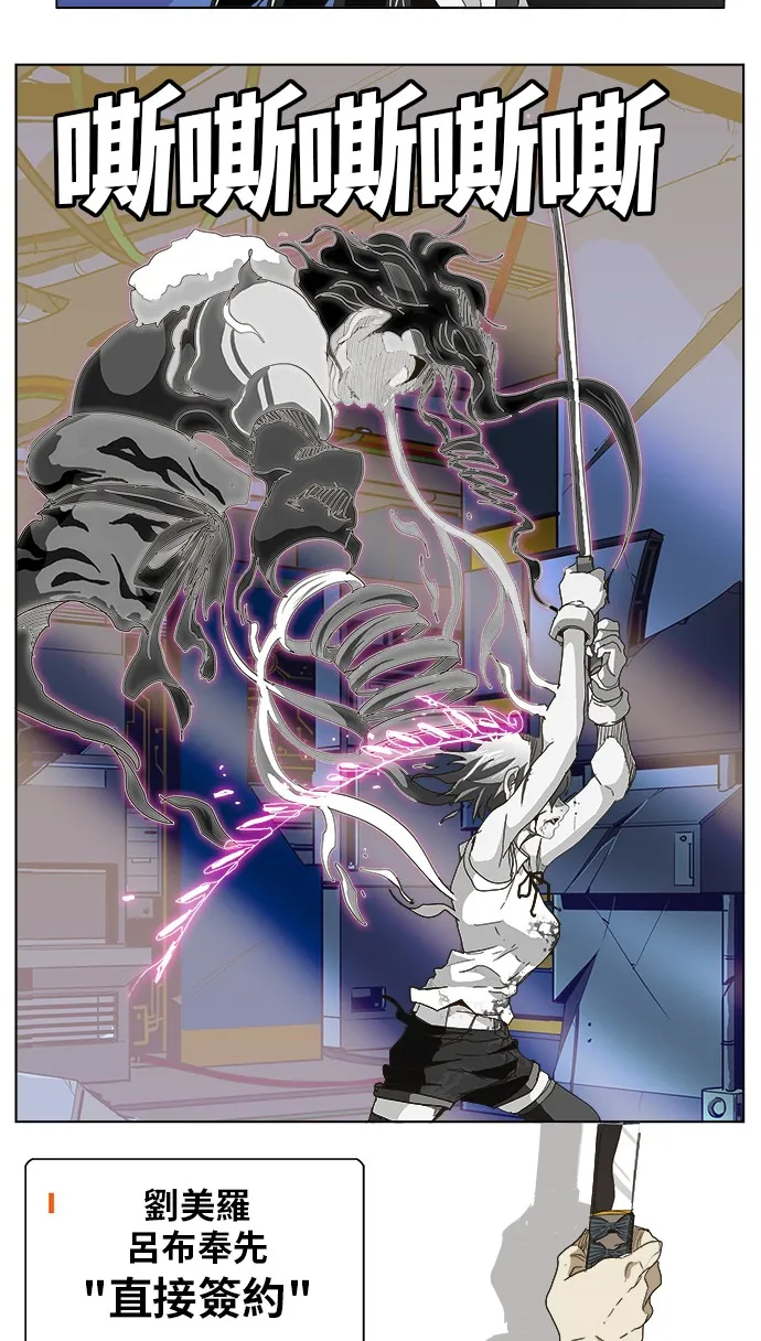 第248话 第61页