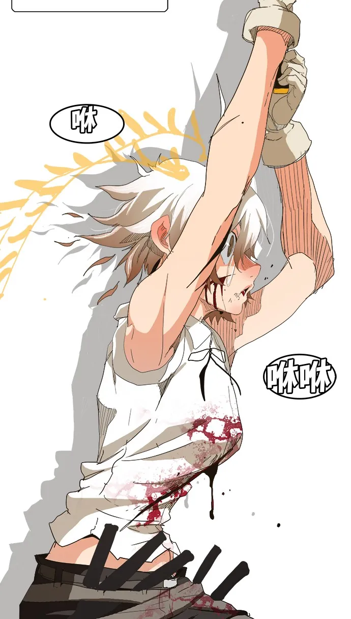 第248话 第62页