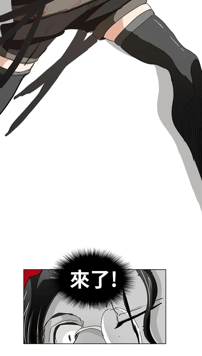 第248话 第63页