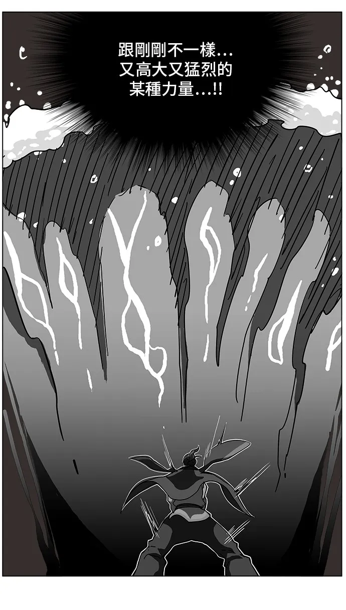 第248话 第64页
