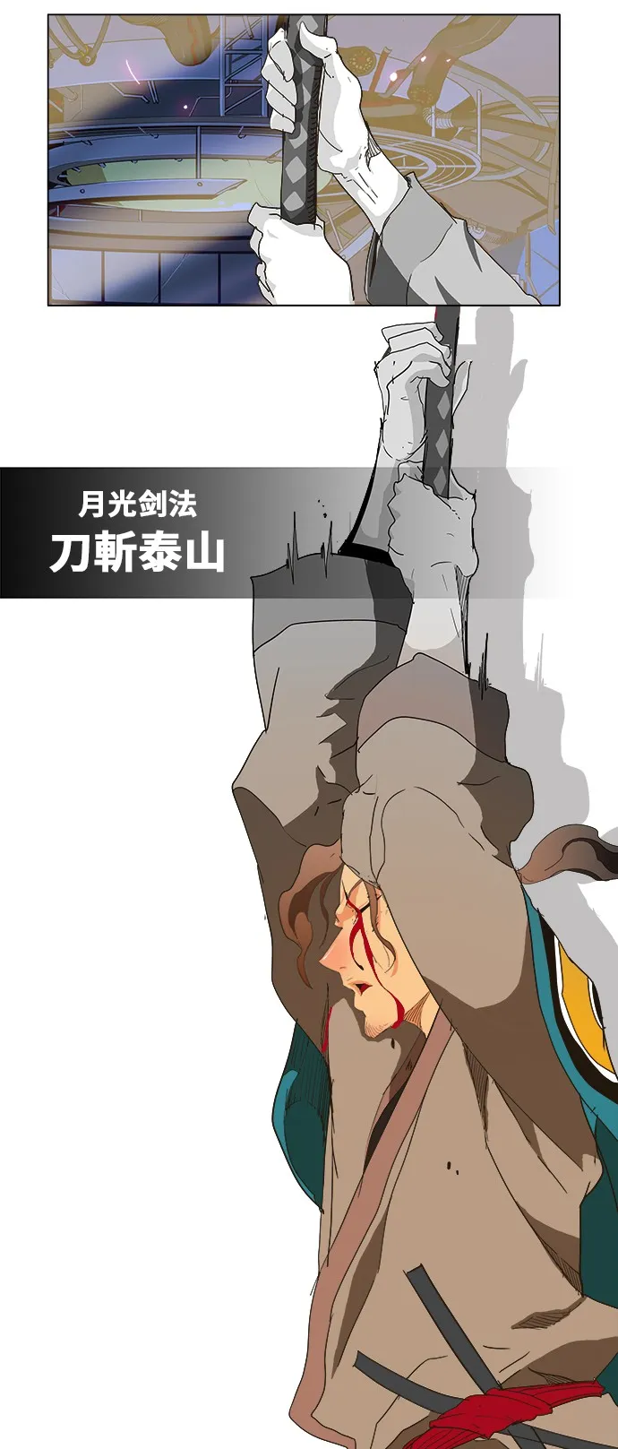 第248话 第65页