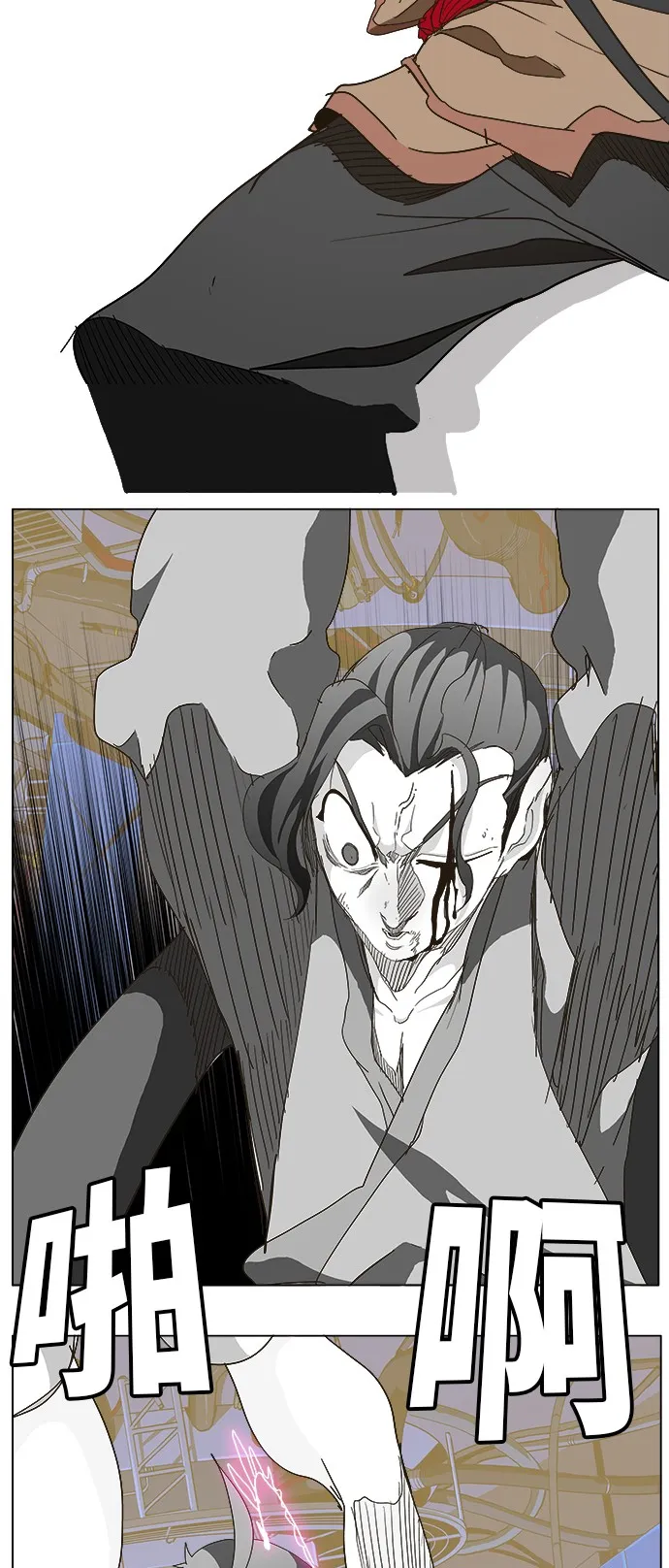 第248话 第66页