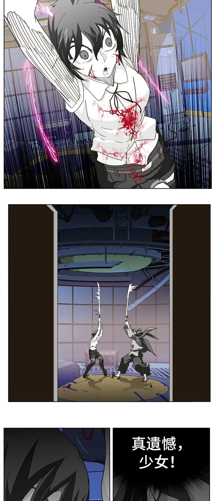 第248话 第67页