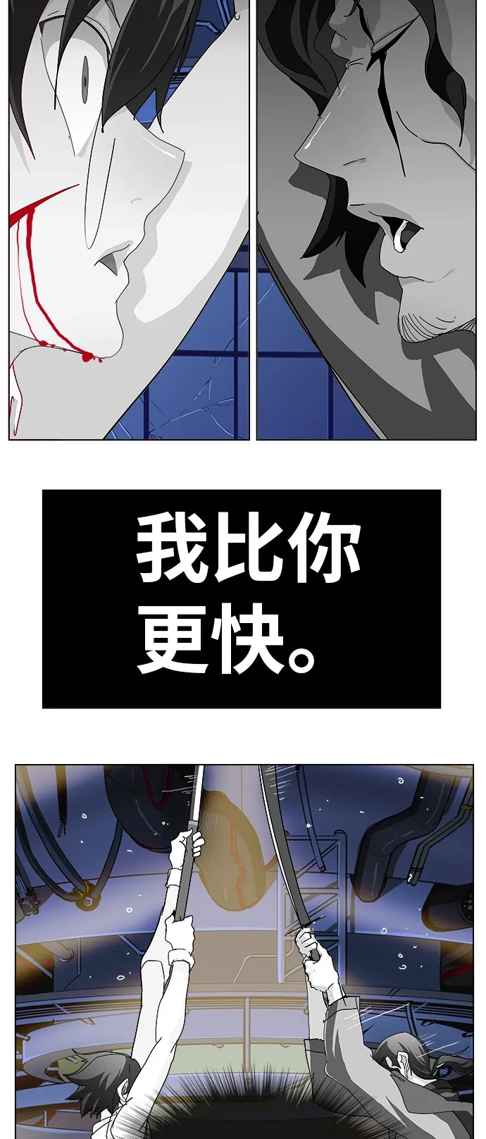 第248话 第68页