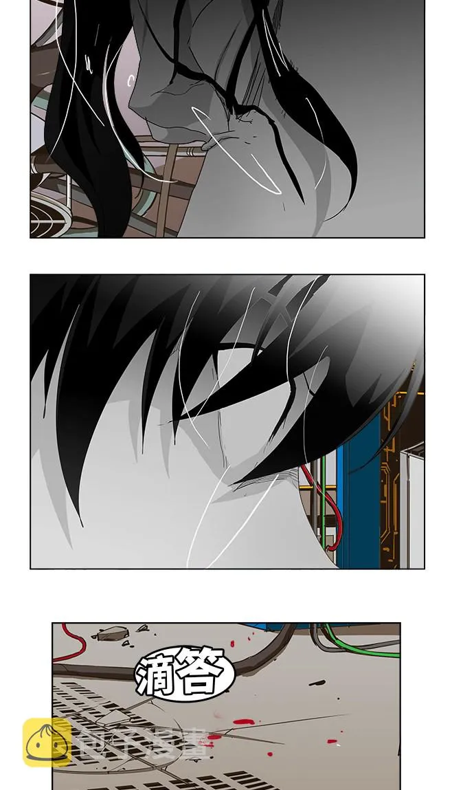 第248话 第71页