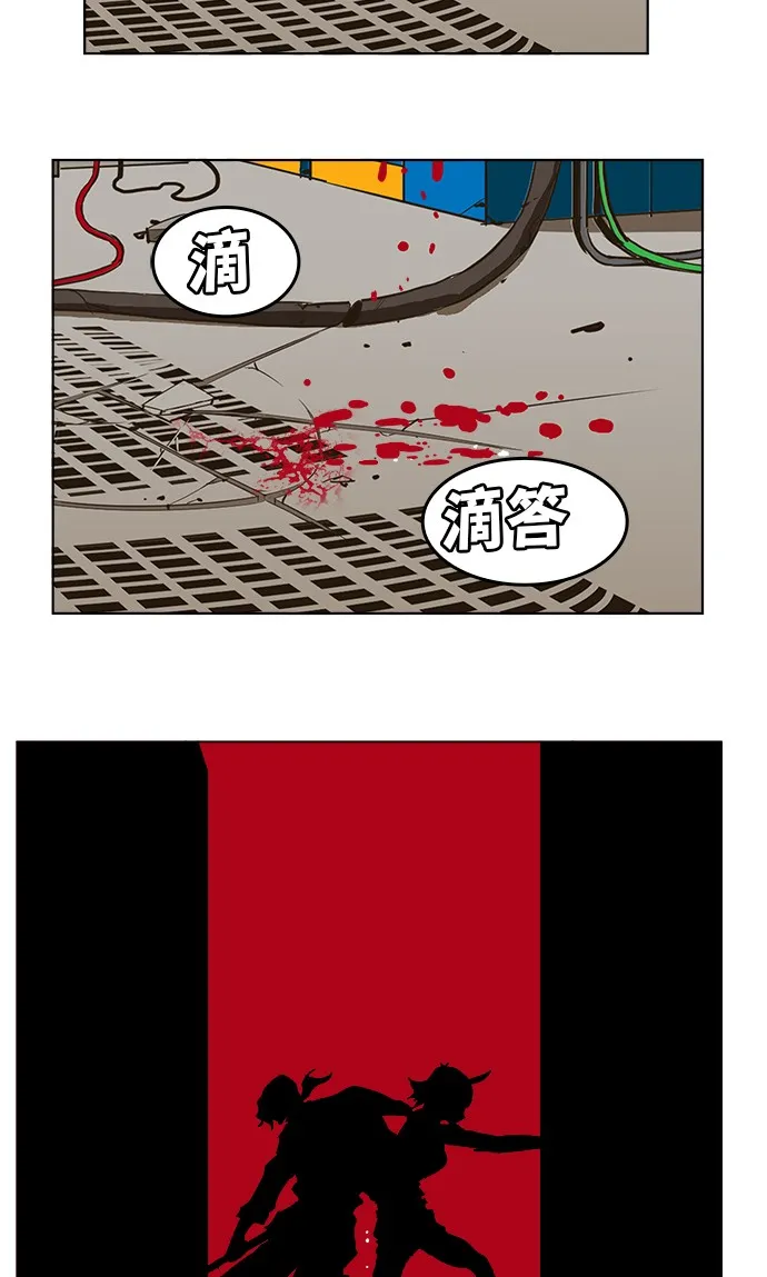 第248话 第72页