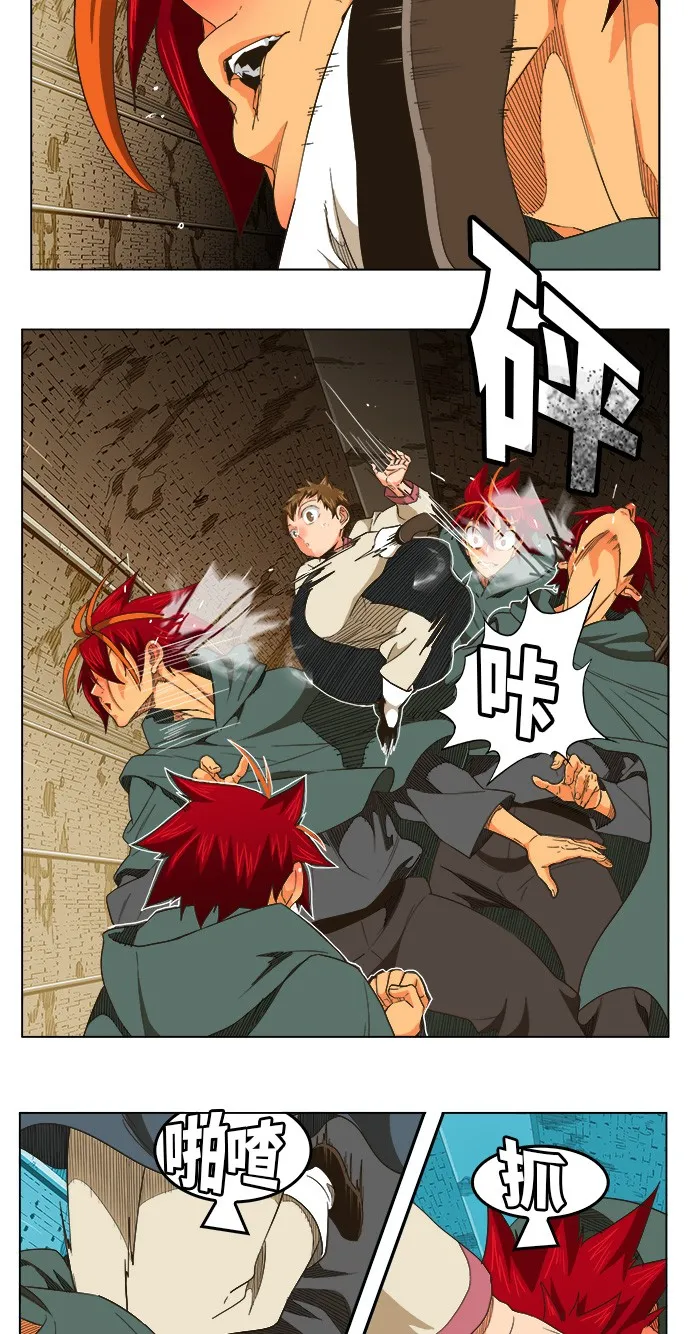 第249话 第2页