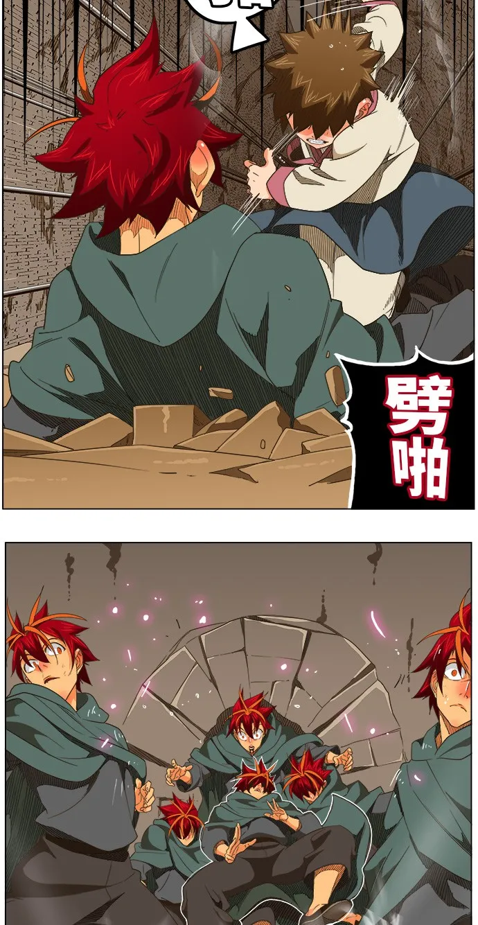 第249话 第4页