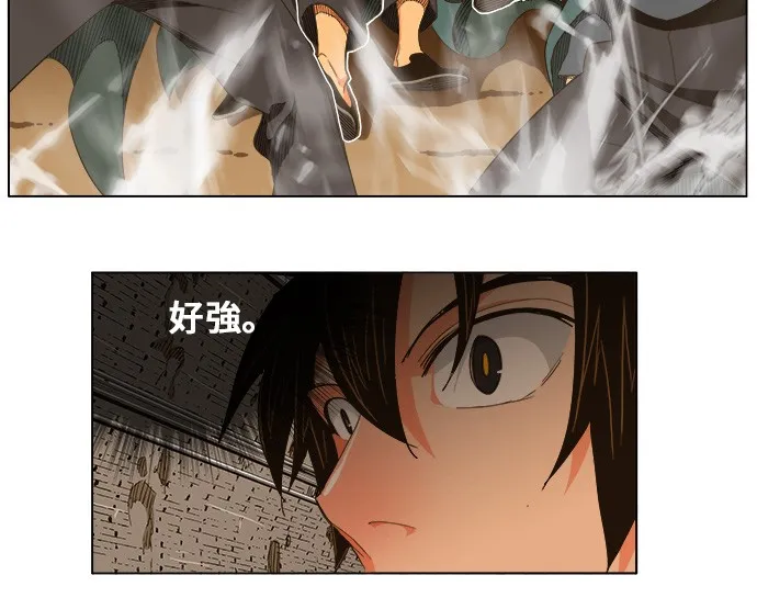 第249话 第5页