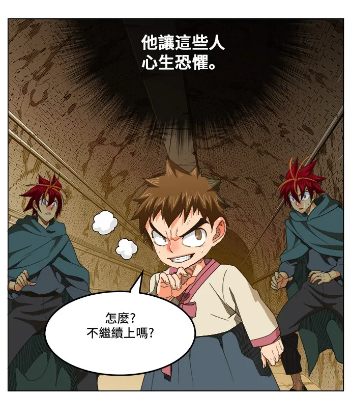 第249话 第6页