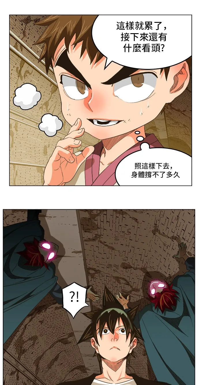 第249话 第7页