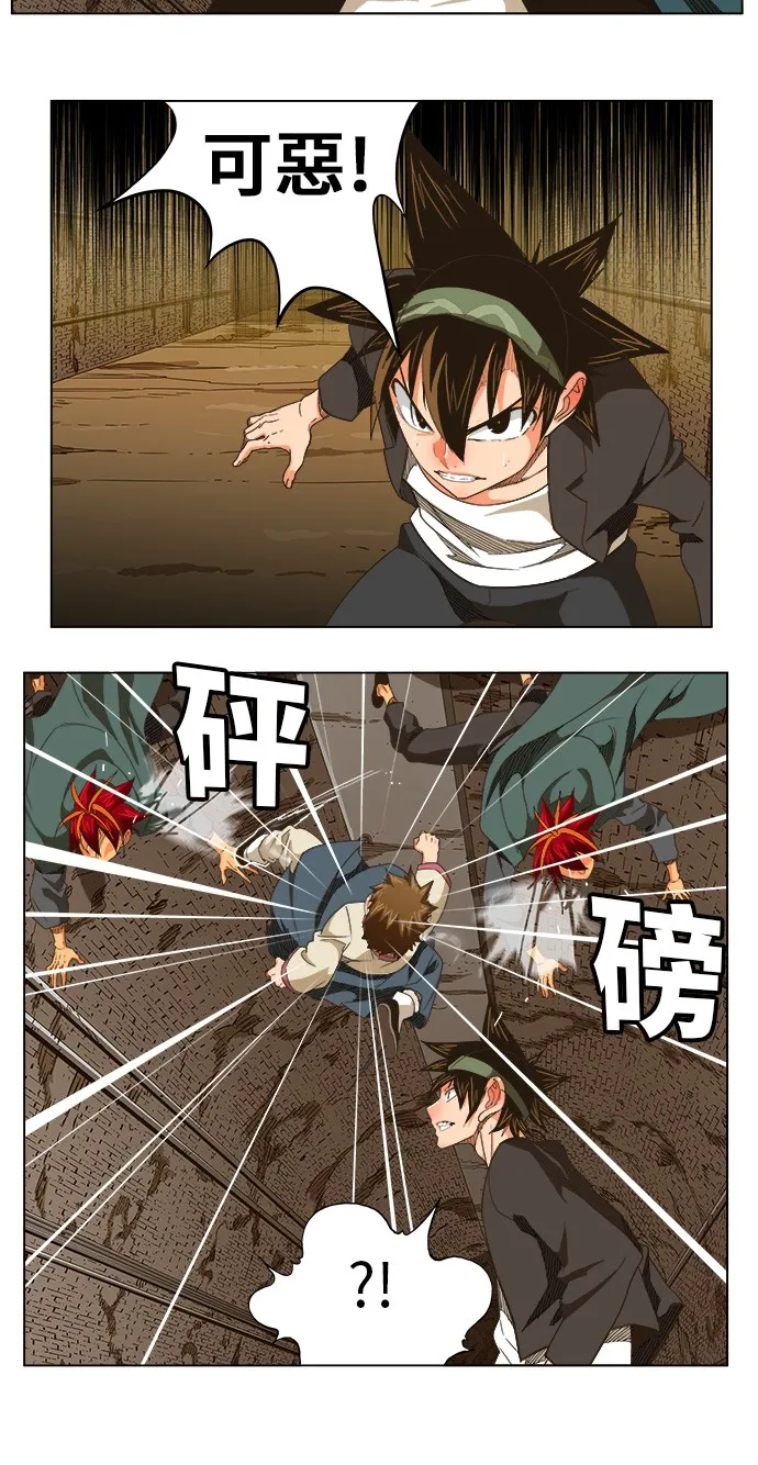 第249话 第8页