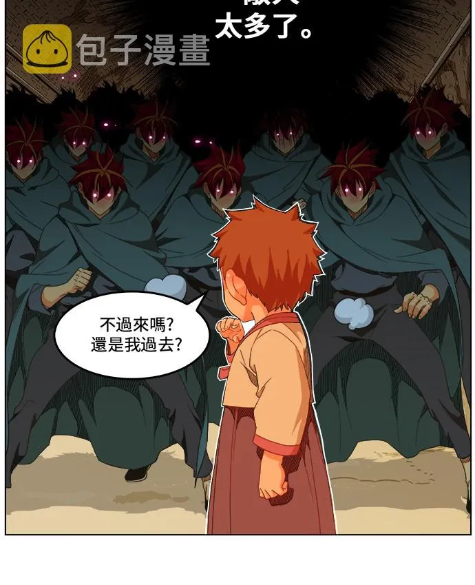 第249话 第10页