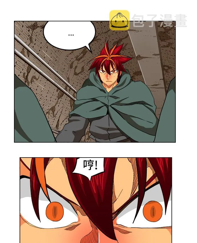第249话 第11页