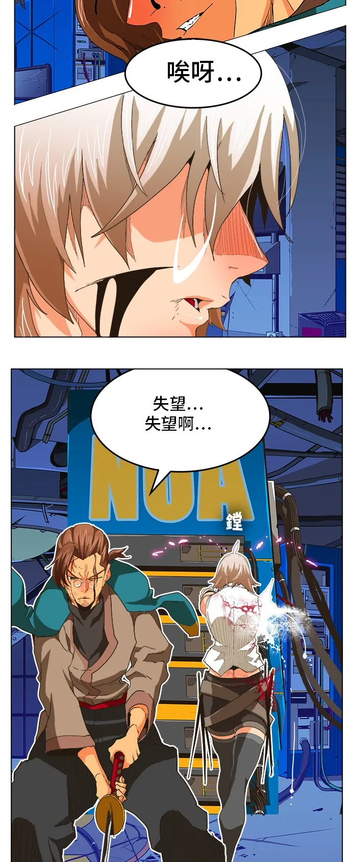 第249话 第16页