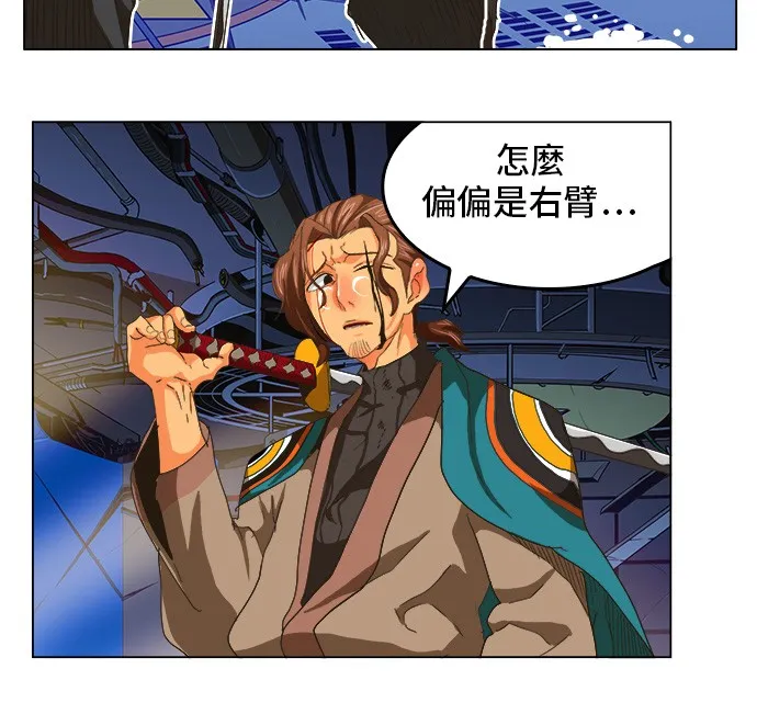 第249话 第17页