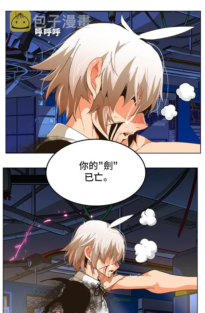 第249话 第18页