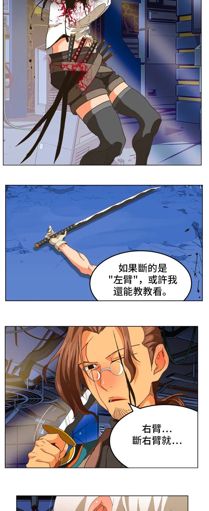 第249话 第19页