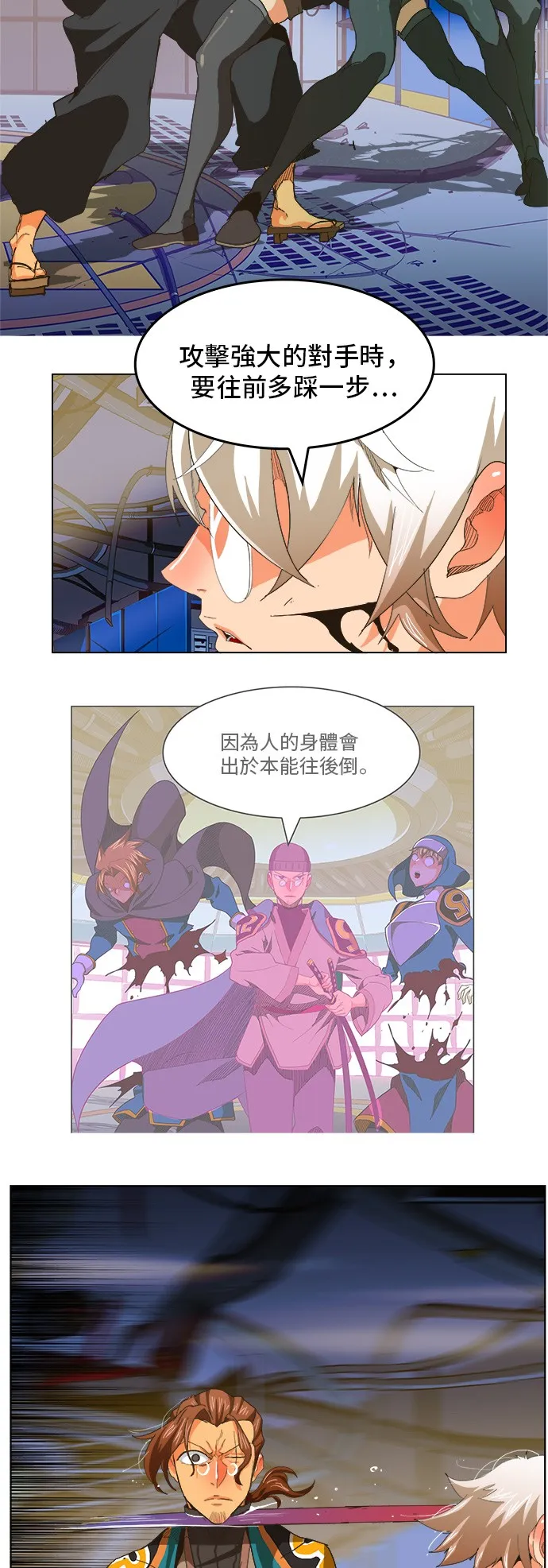 第249话 第22页