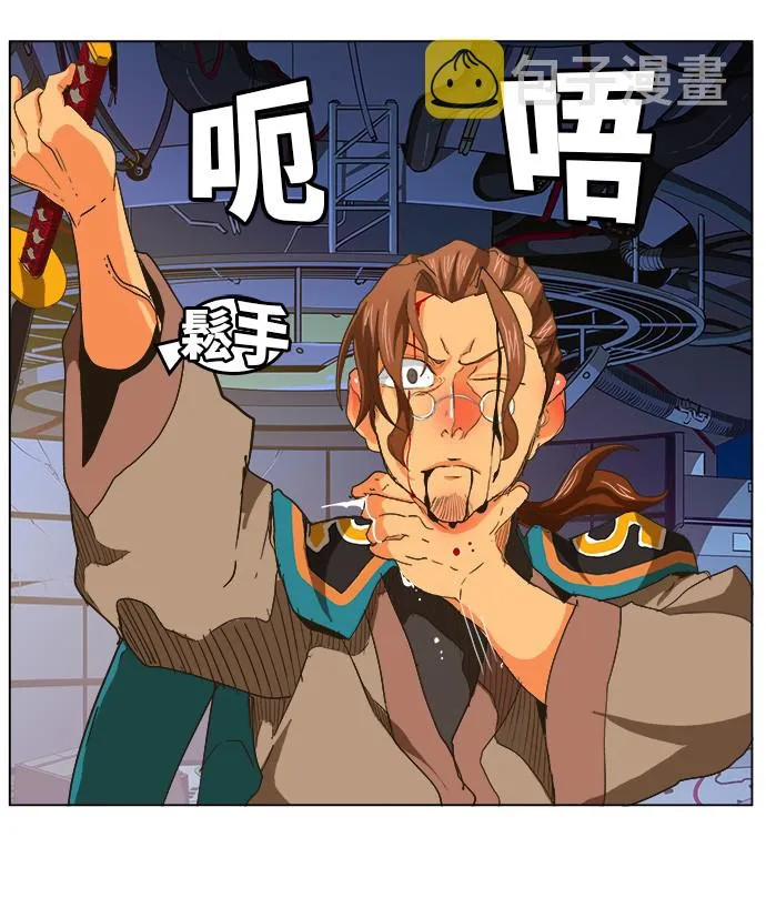 第249话 第24页