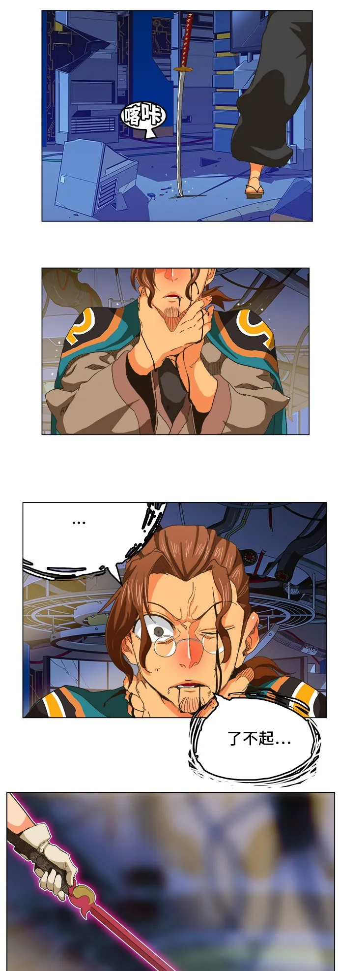第249话 第25页
