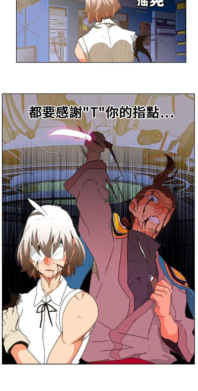 第249话 第29页