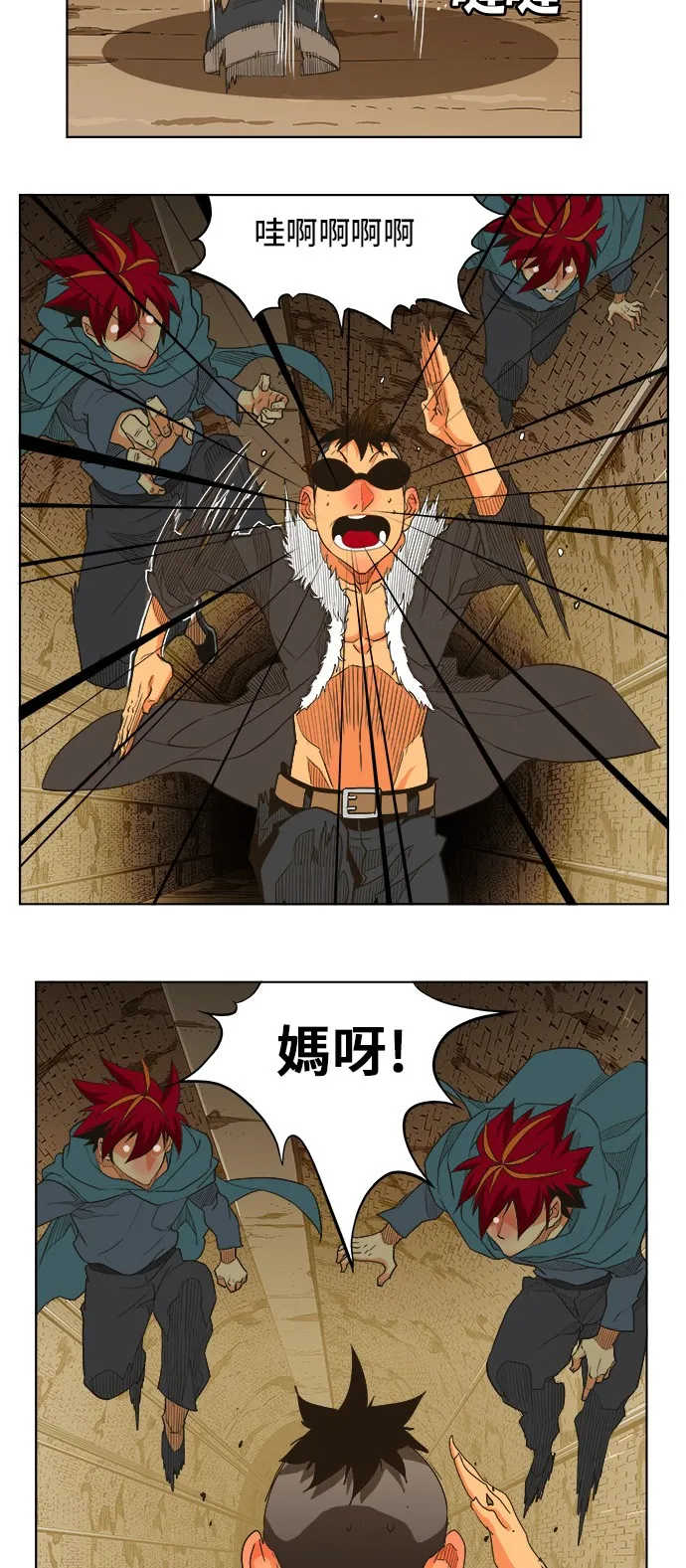 第249话 第30页