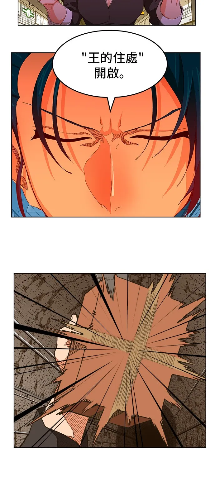 第249话 第33页
