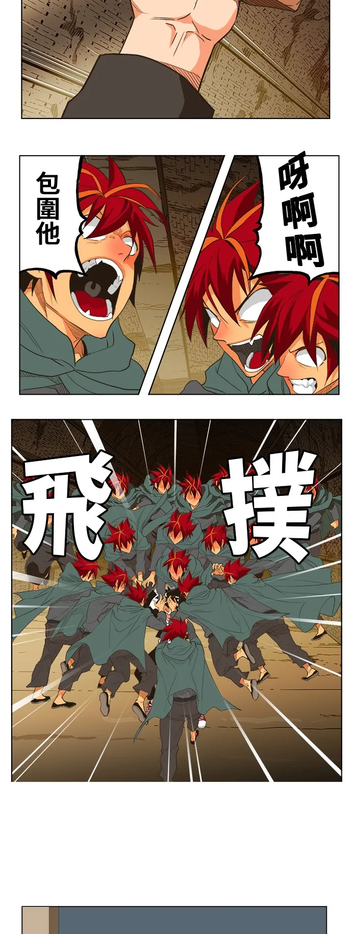 第249话 第35页