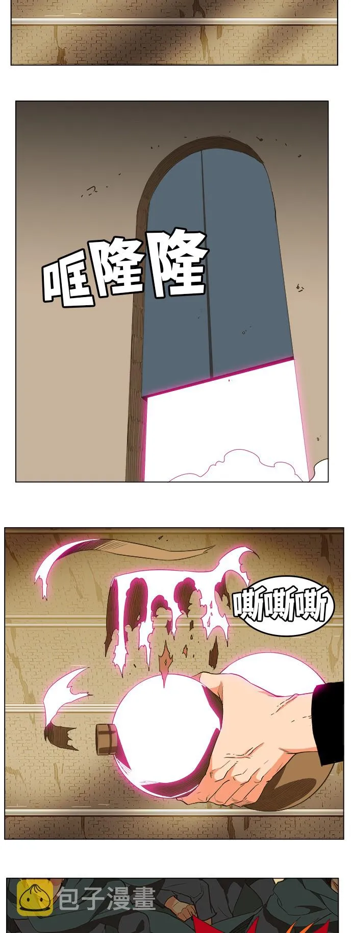 第249话 第37页