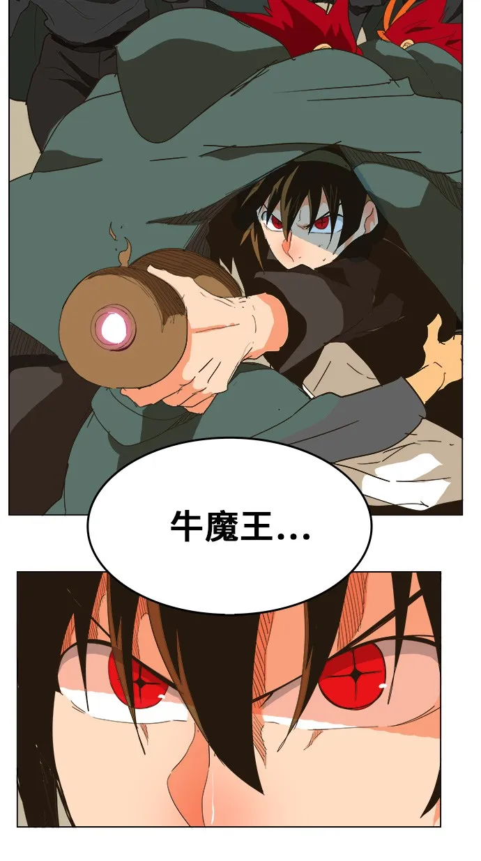 第249话 第38页