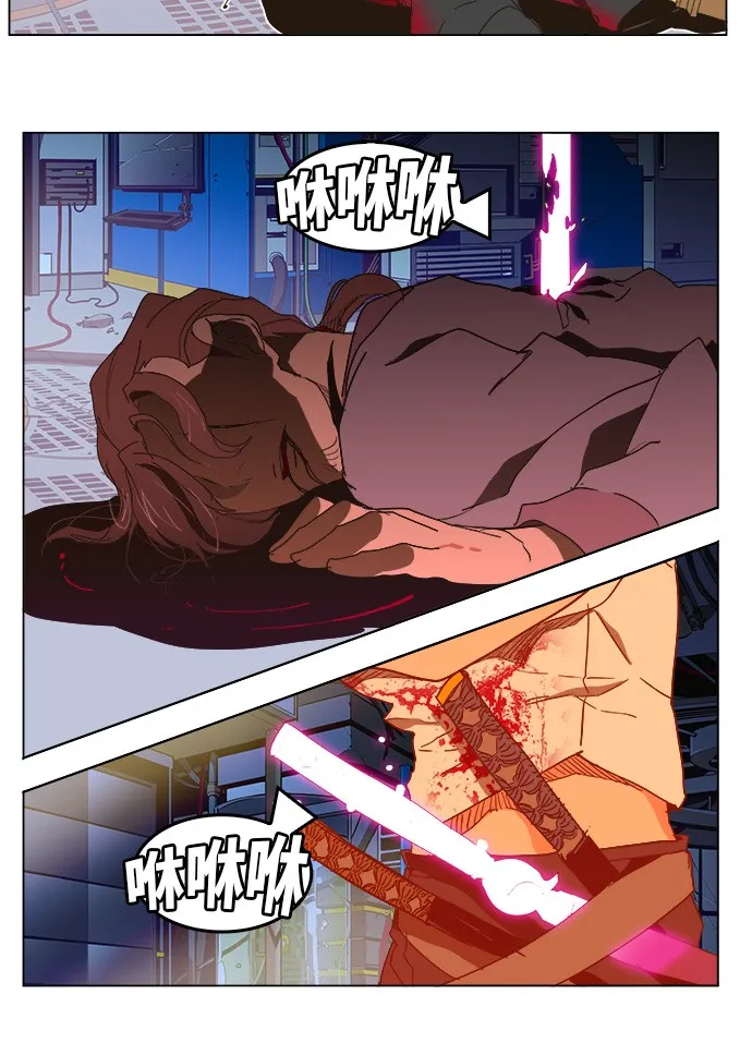 第249话 第43页