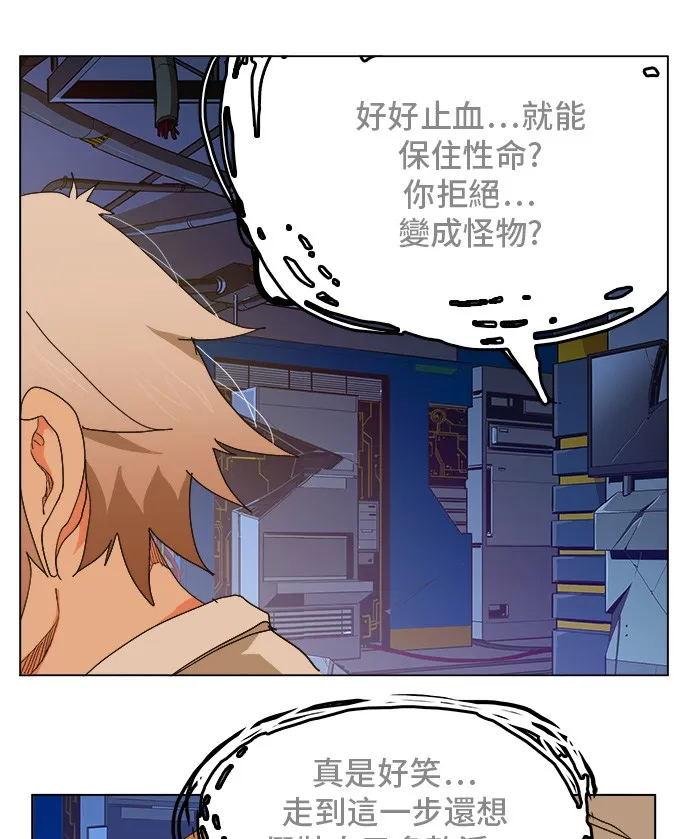第249话 第44页